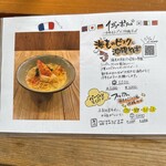 那覇そば処 たからまちがー - 