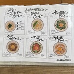 那覇そば処 たからまちがー - 