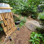 カフェ おきもと - 