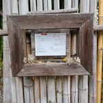 カフェ おきもと - 