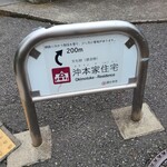 カフェ おきもと - 