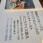 カフェ おきもと - 