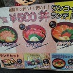 屯舎 - 驚異のワンコイン・ランチ!!