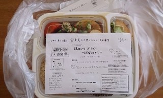 実身美 sangmi サンミ - お昼のお弁当800円！予約可！