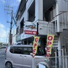 808 poke bowls okinawa 北谷店