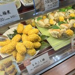 てとて - 