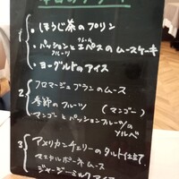 シェ・ムラ - 
