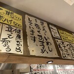 すし専門ストア かど平 - マグロとイワシを強くおすすめしています。健康だから立って呑める。