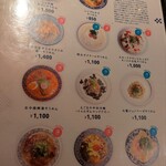 ココン 名駅店 - 