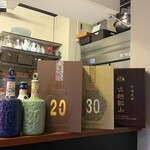 今石飯店 涼華 - 