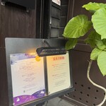 今石飯店 涼華 - 