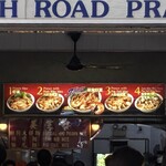 Beach Road Prawn Noodle House - これがメニュー