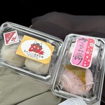 鬼びっくり饅頭本舗 - 