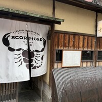 スコルピオーネ 祇園 - 
