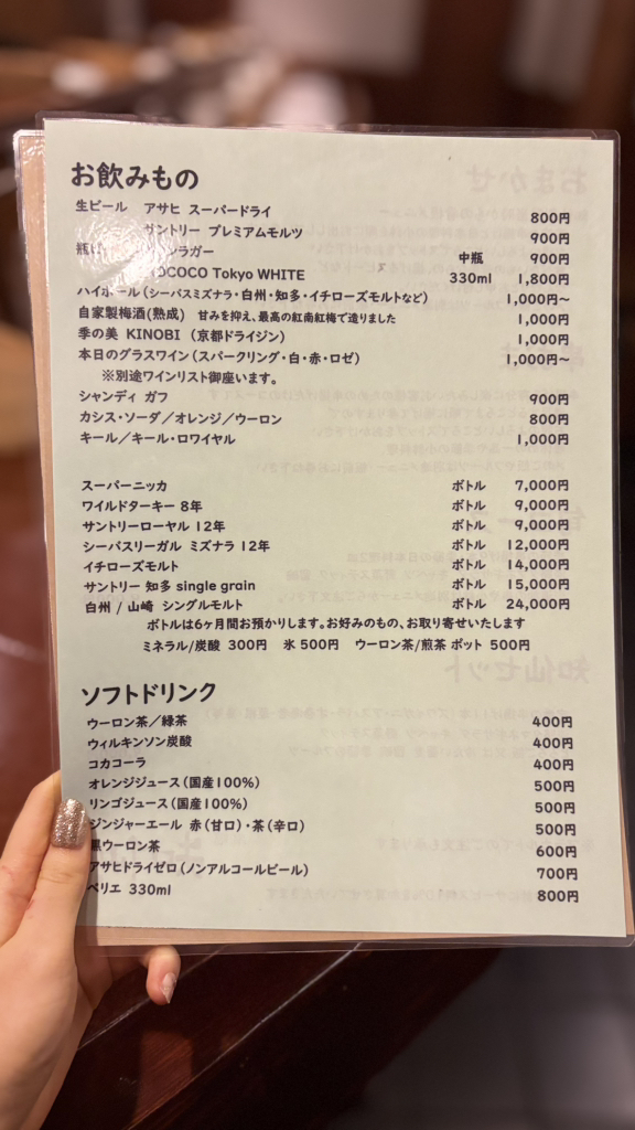 【お値下げしました！】九谷焼　盃　千鳥　六歌仙図 九谷焼、信楽焼など通販 うつわ家膳｜九谷焼