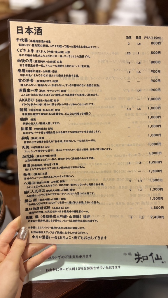 【お値下げしました！】九谷焼　盃　千鳥　六歌仙図 九谷焼 宮本忠夫「色絵九谷花鳥図・菓子鉢」共箱 幅22.5cm 高7cm