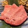 焼肉 大貫 - 