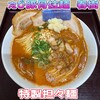 えび豚骨拉麺 春樹 南砂町スナモ店
