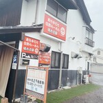 青竹手打ち 佐野らーめん 晴れる屋 - 