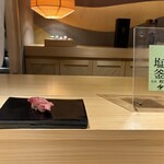 鮨 恵比寿 幸凛 - 