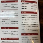 東京餃子楼 三軒茶屋店 - 