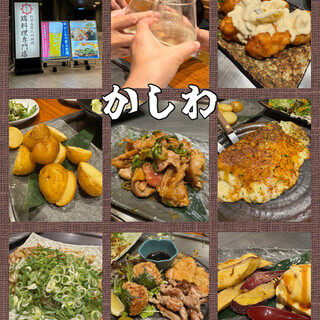 かしわ_0