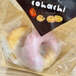 こはち - 