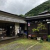 一休茶屋 - 外観、茶屋らしい雰囲気しますね