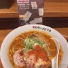 辛いラーメン 14 札幌南口本店
