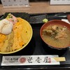 うに専門店 世壱屋 函館朝市店