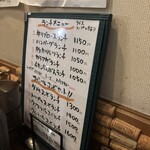 ビストロ スパロウ - 