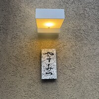 鮨 やすみつ - 