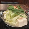 博多もつ鍋 おおやま - 
