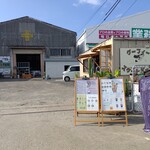 グーフィーバーガー - 