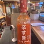 ピザ スタンド ポコ - 