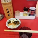 大輝家直伝 家系ラーメン 大﨑家 - 卓上調味料 辛かっぱ美味しい