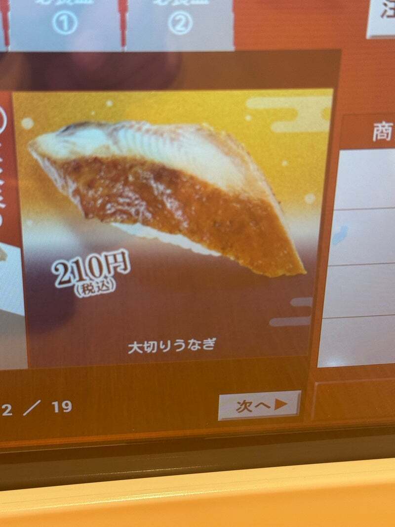 スシロー Krusty Burger × adidas ZX 10000 A-ZX H05783 Men's Size | eBay