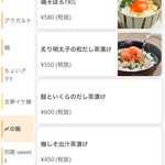 ぢどりとワイン酒場 古夢 - 