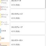 ぢどりとワイン酒場 古夢 - 