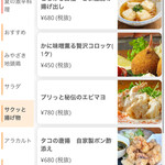 ぢどりとワイン酒場 古夢 - 