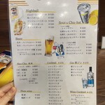 ぢどりとワイン酒場 古夢 - 