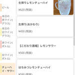 ぢどりとワイン酒場 古夢 - 