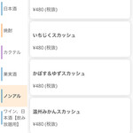 ぢどりとワイン酒場 古夢 - 