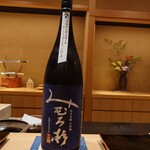 大阪天満宮 鮨とよなが - 