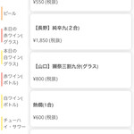 ぢどりとワイン酒場 古夢 - 