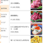 ぢどりとワイン酒場 古夢 - 