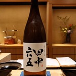 大阪天満宮 鮨とよなが - 