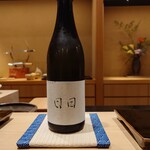 大阪天満宮 鮨とよなが - 