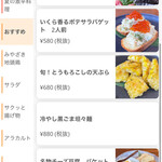 ぢどりとワイン酒場 古夢 - 