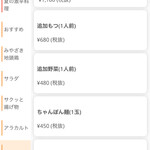ぢどりとワイン酒場 古夢 - 